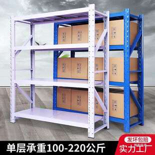 仓库架储物架家用货物多层铁货子仓储架储藏室置物668架轻型展示