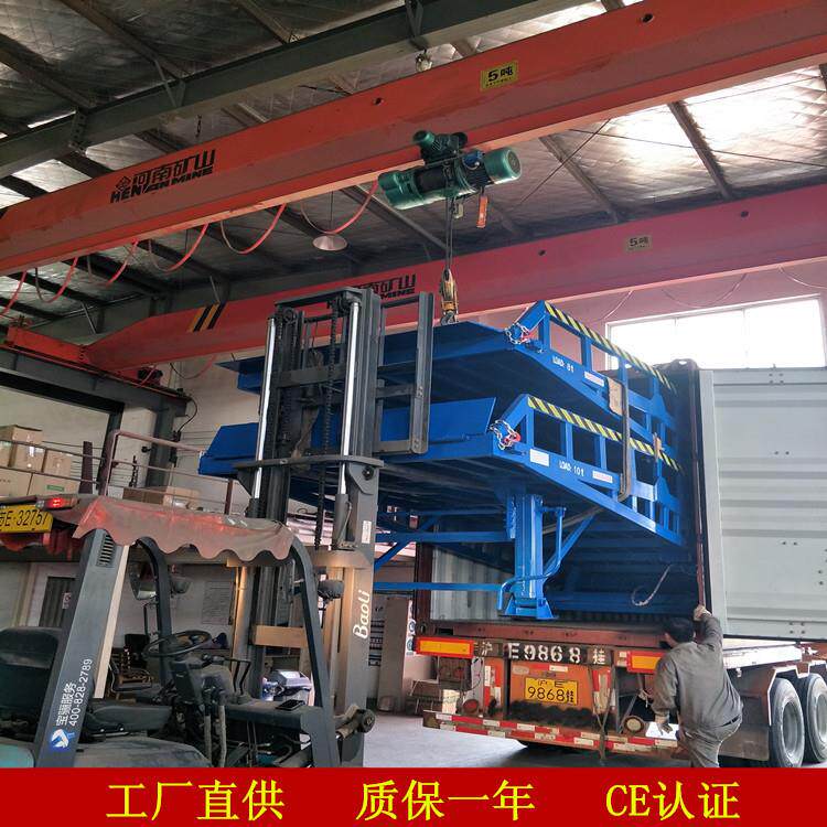 厂家直供装卸货平台移动式登车桥质量好现货供应质保一年