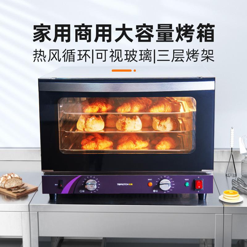 拓奇商用烤箱风炉多层蛋糕面包大型风炉大容量多功能烘焙电烤箱