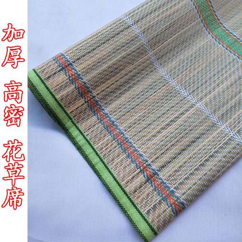 厂家直销加厚加密草席学生工厂宿舍凉席工地草席上下铺花草席