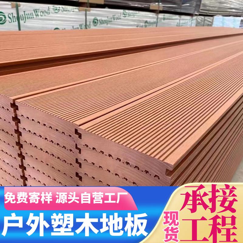 塑木地板庭院户外木塑室外阳台防腐木生态露台花园防腐木塑胶栈道