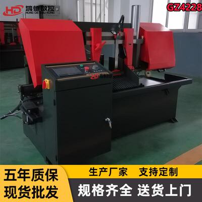 厂家供应gz4228数控锯床小型卧式全自动锯切下料数控金属带锯床