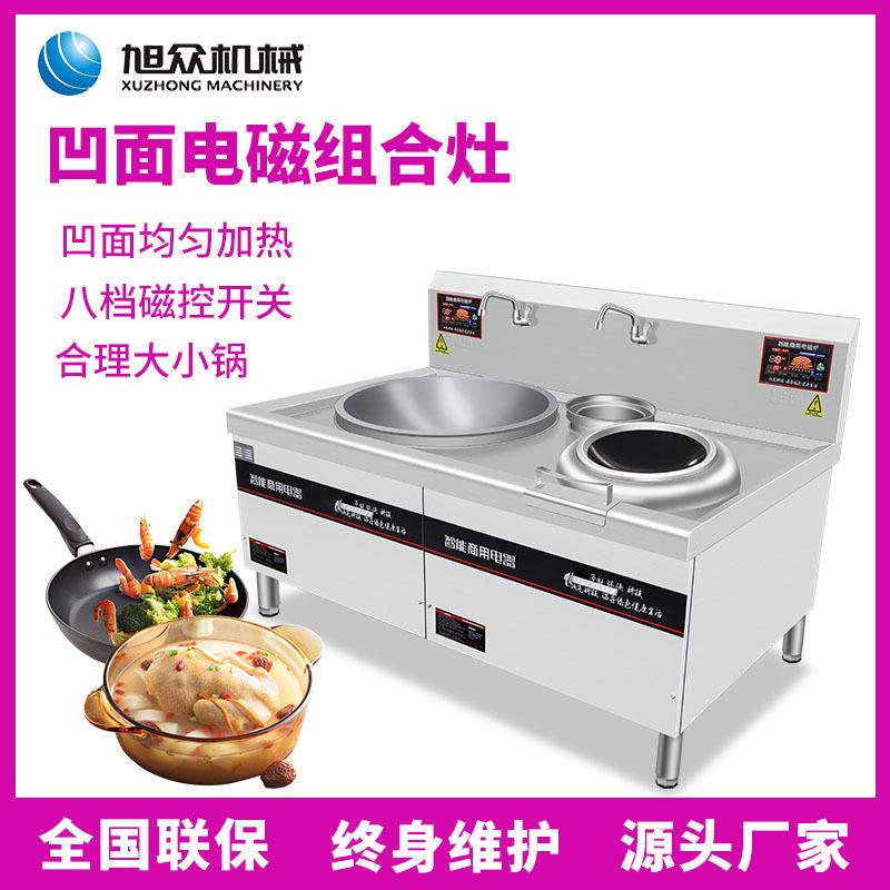 商用电磁炉 猛火灶 单头大锅灶大功率食堂大炒锅电磁锅灶炒菜