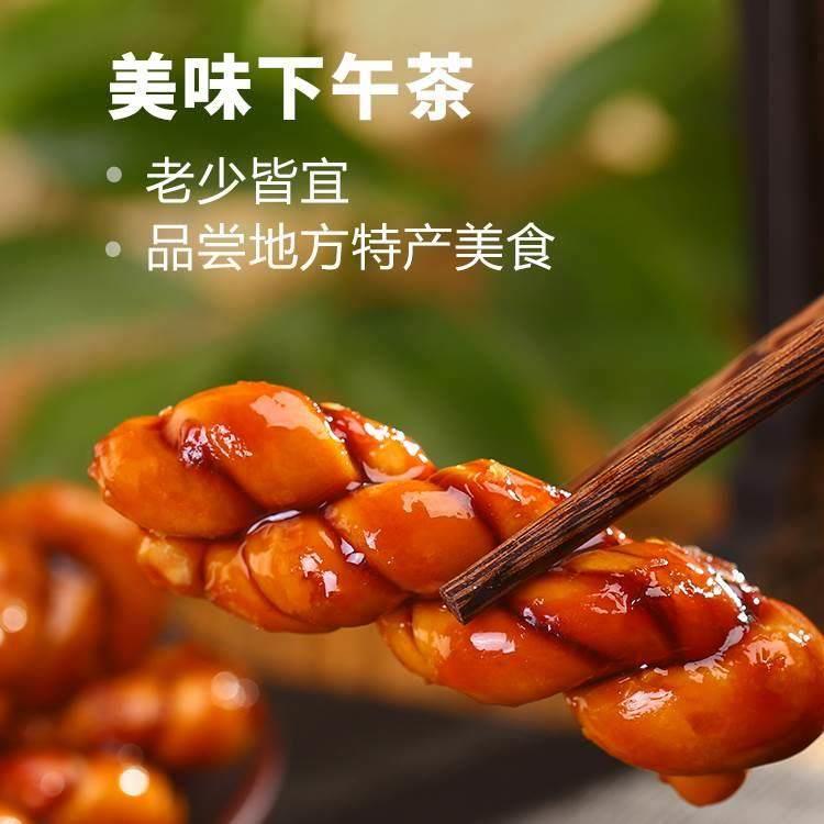 义乌红糖麻花独立包装浙江特产桶装休闲零食手工即食小吃营养糕点