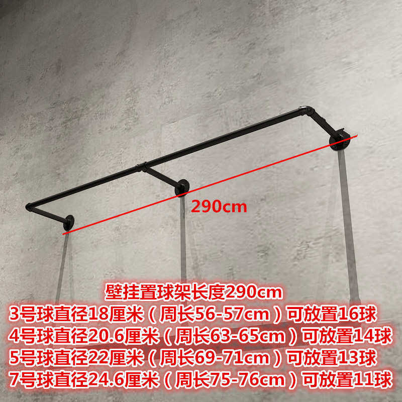 室架球内置摆家用架墙上足球幼儿园置物排架展示架收纳篮球架壁挂