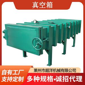 厂家加工非标定人造石真空箱花泥发泡真空箱精密