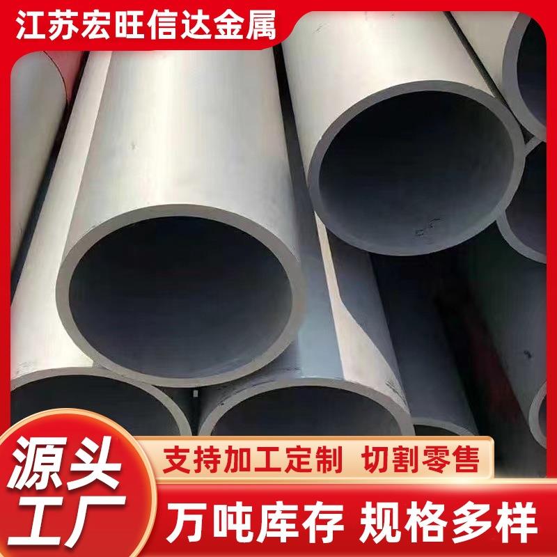 304不锈钢管316L不锈钢无缝管310S2205不锈钢无缝管激光切管打孔