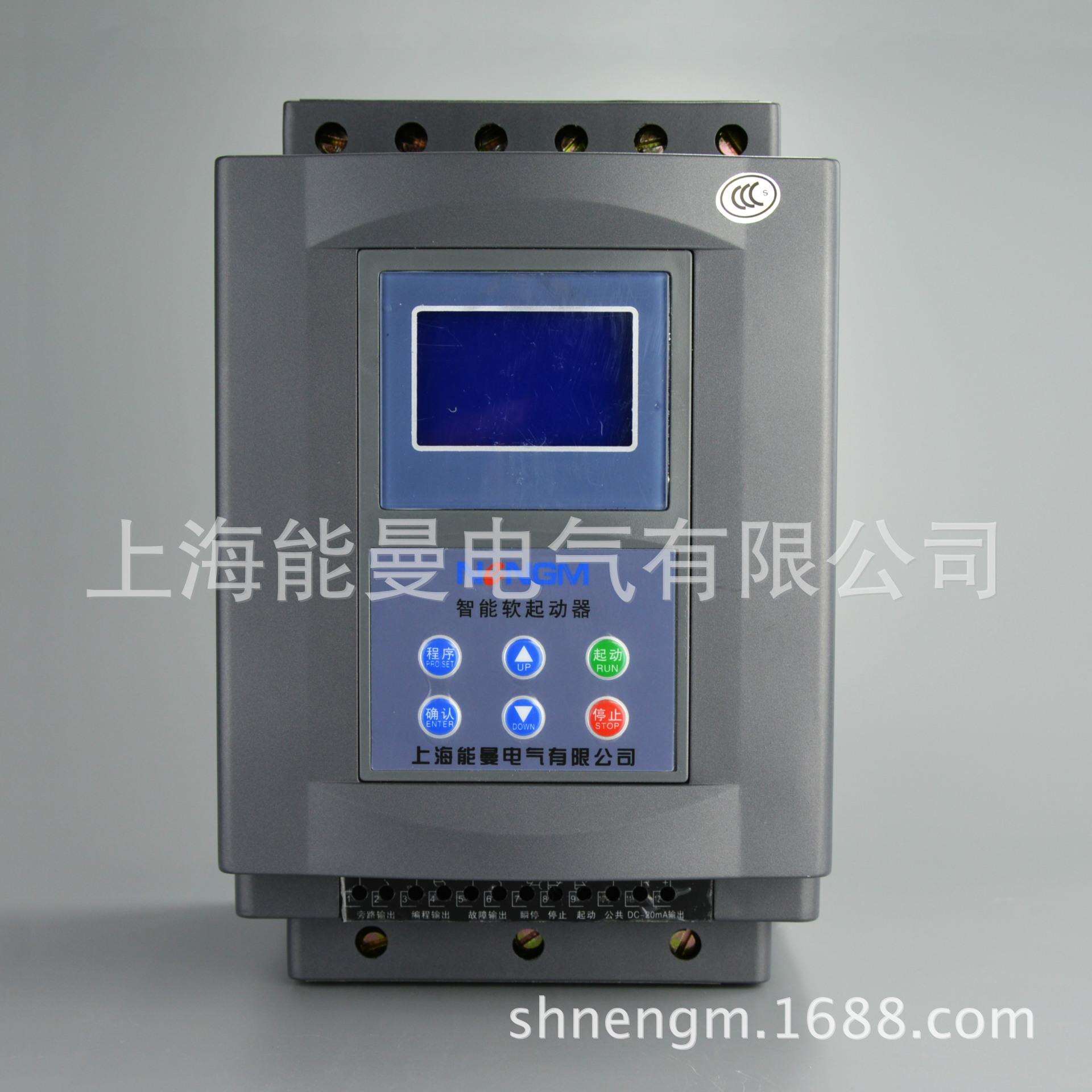 能曼路电气NNMJR6-25MJR-K器W,V电机软动内起置旁中文显示大液晶