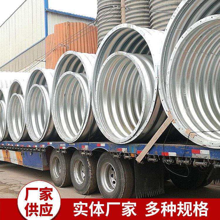 公路塑料涵洞涵管波纹管涵钢制波纹管金属波纹管拱形钢波纹管