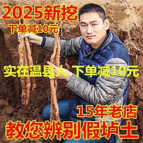 新疆包邮铁棍山药新鲜河南焦作温县怀山药垆土铁杆山药5斤干棒淮