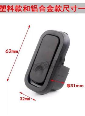 绿佳绿驹速派奇立马电动车配件大全黑色前置隐藏式挂物钩挂包挂袋