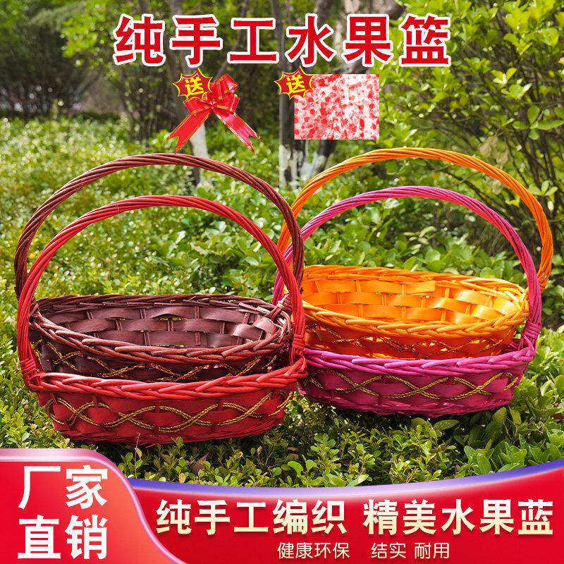 大号藤编水果篮花篮礼篮礼品包装篮手提篮采摘篮送礼篮环保篮