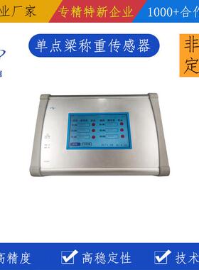 高精度6通道数字放大器数显式仪表CPR-ST01D