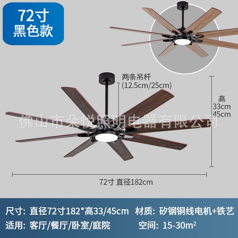 美式72寸大风力吊扇厂房办公室咖啡厅工业电扇灯客厅一体风扇带灯