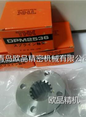 TK键轴承DP花M1723,DP1M73H5,DPM2028,DAJUPM2040