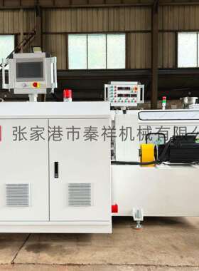 塑料单螺杆挤出机 伺服电机控制 SJ45/65型单螺杆挤出机 触摸屏