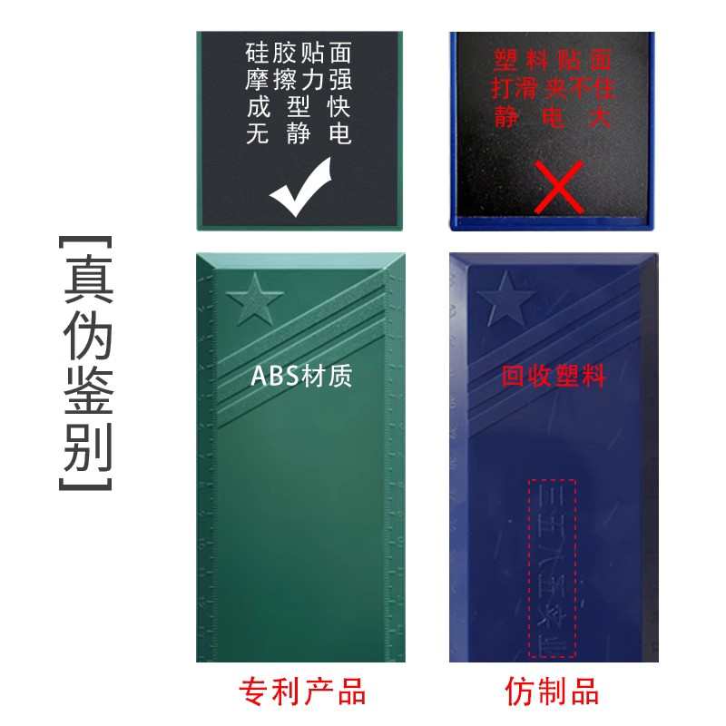 ◔批发新款磁吸式内务夹板移被板豆腐块塑料叠被子橄榄绿铺板内