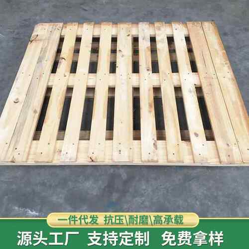 厂家四面进叉木托盘免熏蒸胶合板木卡板仓库叉车松木木栈板