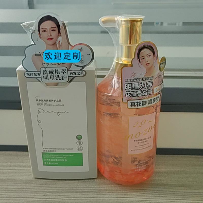收缩膜pof交联热收缩膜低温膜对折膜食品交联热塑膜加厚筒膜彩盒