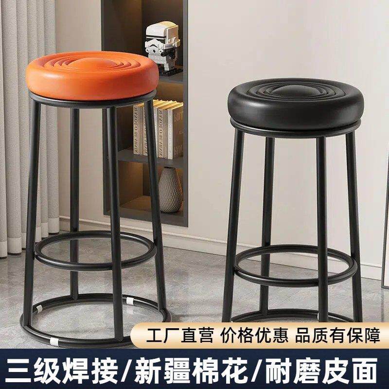 吧凳酒吧椅圆凳高脚椅酒吧椅子KTV手机店营业厅收银柜台吧台凳子