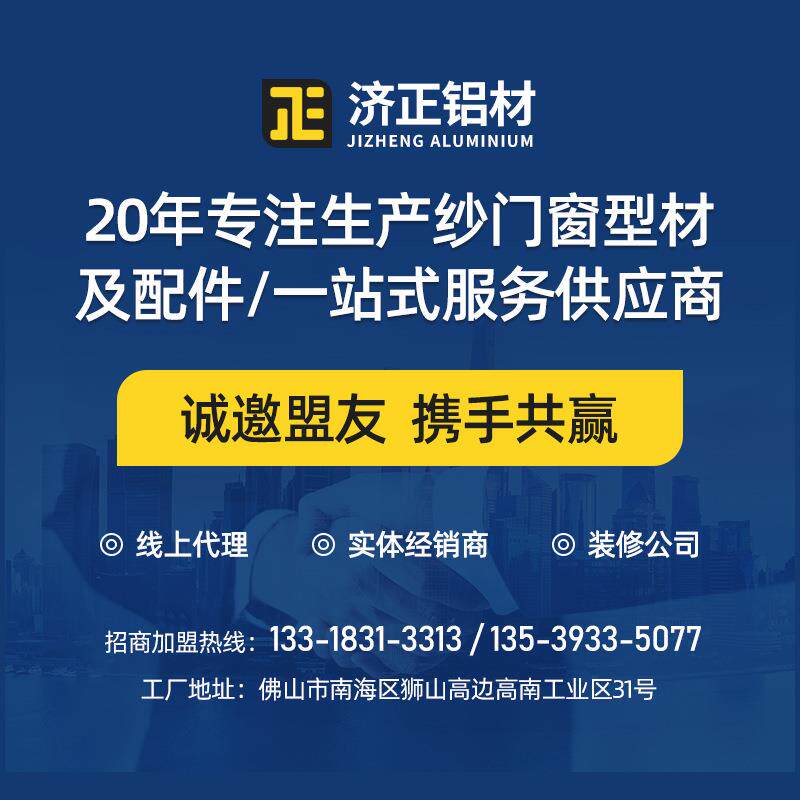 可拆洗外框新款平开三推铝合金纱窗 带防护金刚网纱 防蚊防盗窗