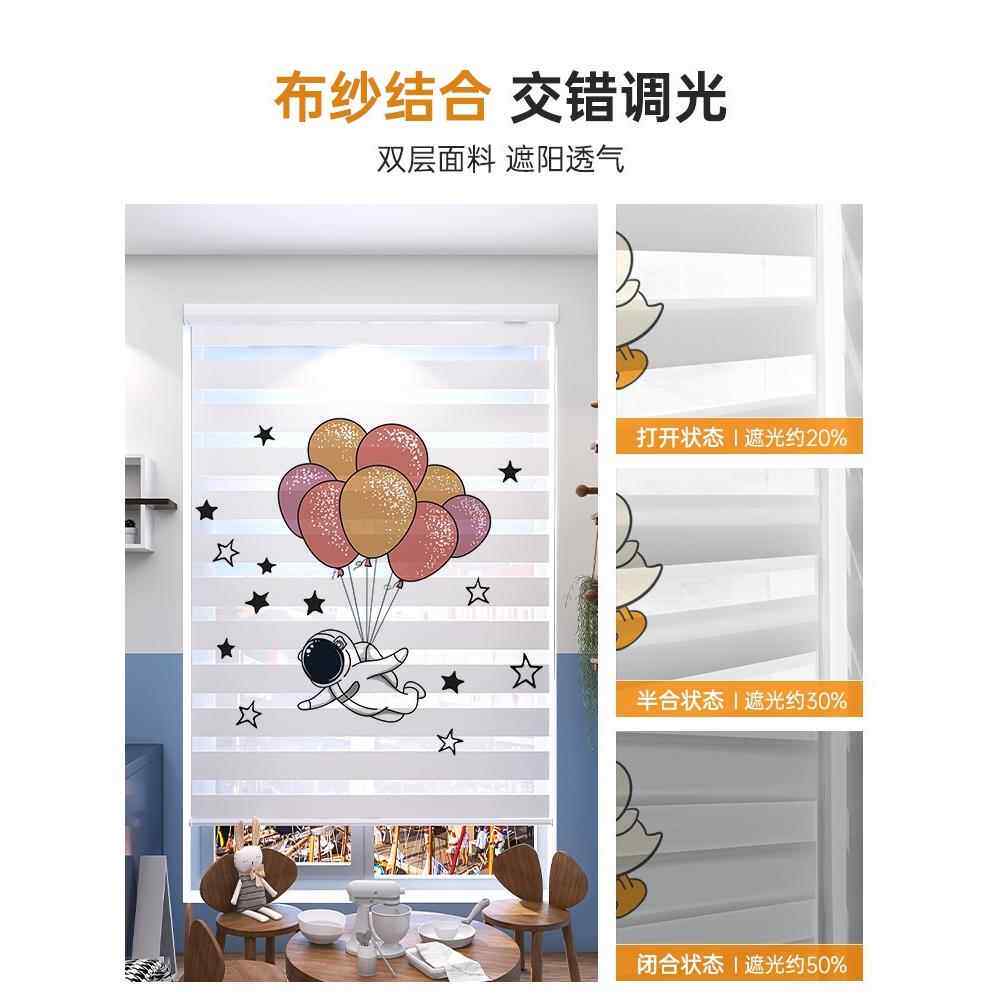 6L儿童房印花柔纱帘帘卷窗帘孩男孩女孩百叶窗免A孔F76666J6卧打