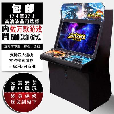 游戏厅大型游戏机潘多拉台式怀旧街机一体双人摇杆格斗机投币家用