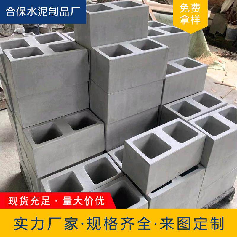 广州深圳定制水泥空心砖装饰立体背景隔断墙双孔艺术镂空网红造景