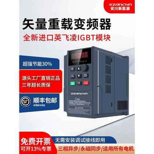 深圳安川变频器三相380V2.2kw/3/5.5/7.5/11/15/18.5/22/30千瓦柜