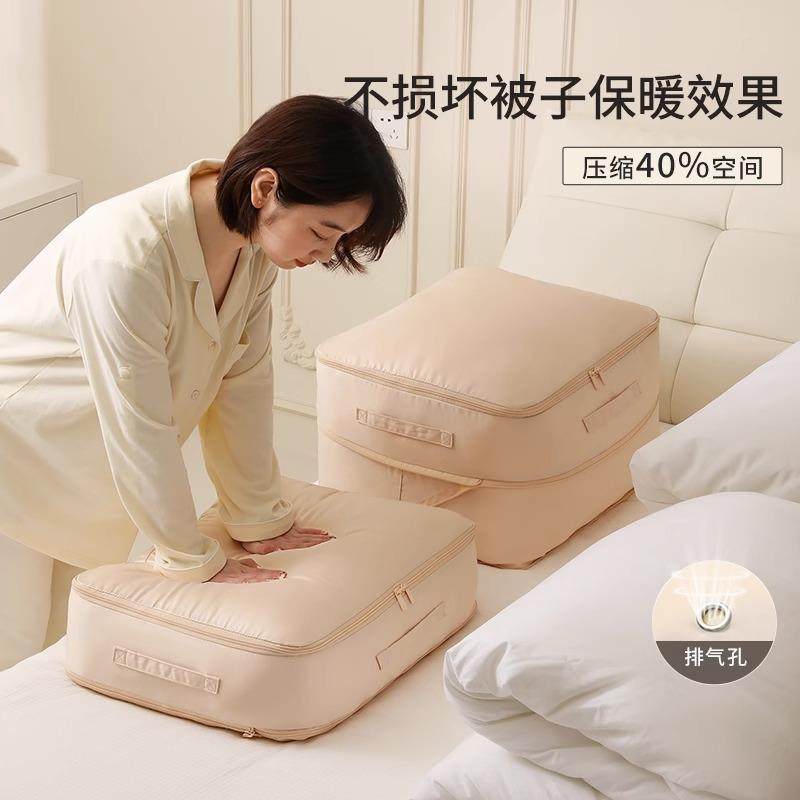 棉被收纳袋棉被羽绒服压缩衣服专用大容量被褥家用四件套整理袋子,收纳整理,被子防尘袋,淘宝优惠券,粉丝福利购,淘宝优惠卷