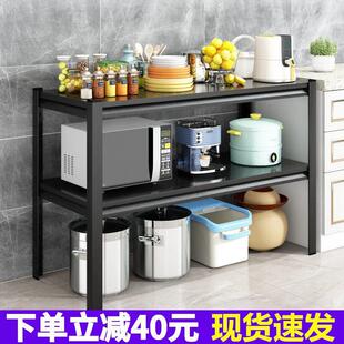 厨房置物架落地微波炉架收纳台面架烤箱储物架家用橱柜碗盘两层架