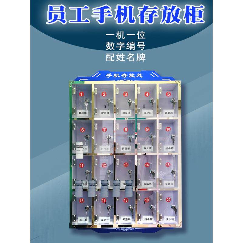 手学机保管存放箱透明亚克力箱存放盒szhc30d柜纳袋工厂储寄存柜