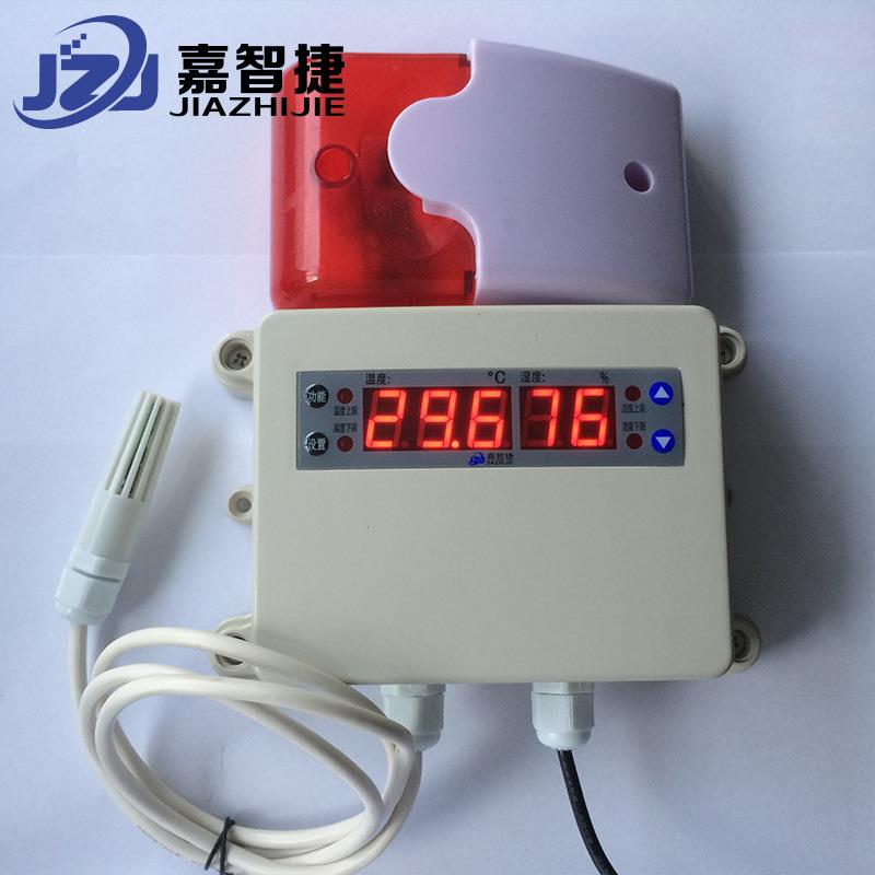 120温湿度控制器机房车间仓库HA2120AT柜声2光报警器冰显仪示智能
