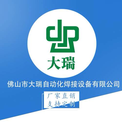 源头工动厂全自对焊机 UN系自列全动速闪光匀对焊机641 金属对焊