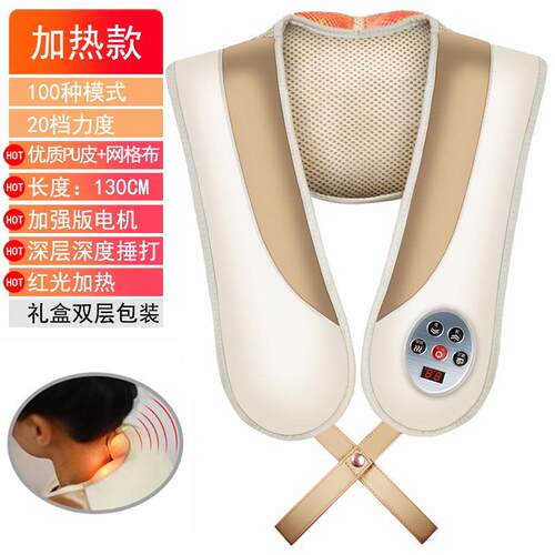 正品颈周椎背部腰部肩披肩按络摩器仪脖子自动全敲打锤捶背器经神