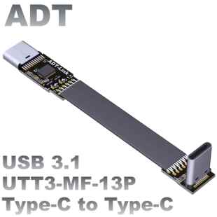 USB3.1扁平数据软排延长线 C公转C母type-c弯角90度ADTgen2x1 10G