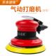 高速气动打磨尘机小型砂753光机磨吸砂干机汽车打蜡纸抛光机现货