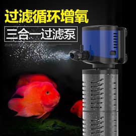 森森内置鱼缸过滤器静音增氧泵三合一潜水泵乌龟缸水族箱过滤设备