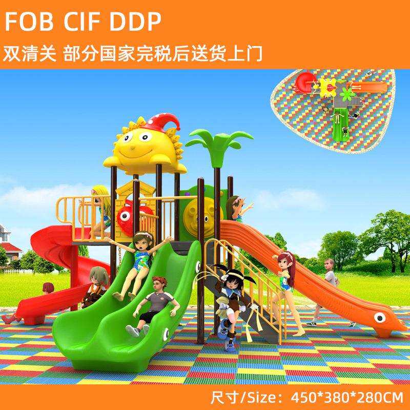 幼儿园塑料滑滑梯室外组合滑梯儿童户外螺旋滑公园小区大型游乐场