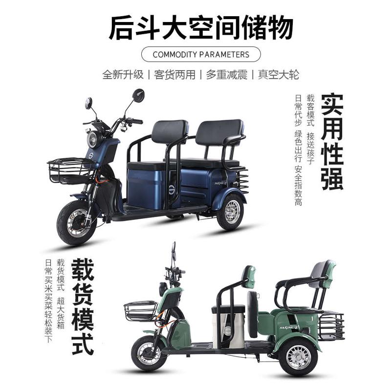 新国标电动三轮车新款上牌家用车接送孩子成人女性双排代步电动车