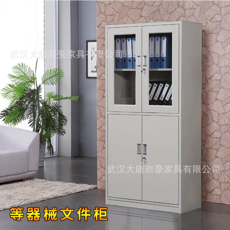 大器柜铁皮资料柜档案柜钢制办公柜储物柜武汉办公家具