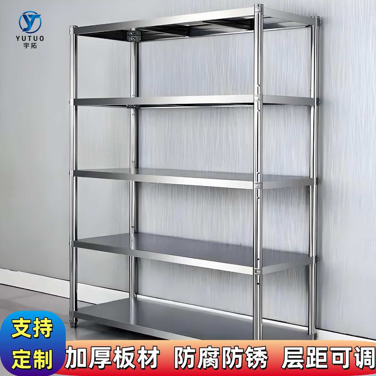 不锈钢厨房置物架微波炉烤箱收纳架多层可调节储物架落地家用货架,厨房/烹饪用具,厨房抽屉置物架,淘宝优惠券,粉丝福利购,淘宝优惠卷