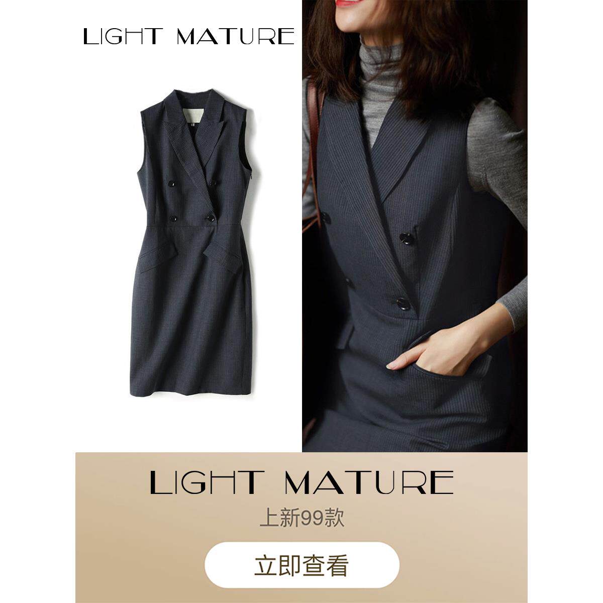 适合职场女性的秋冬新款束腰优雅连衣裙，轻盈成熟的羊毛条纹背心