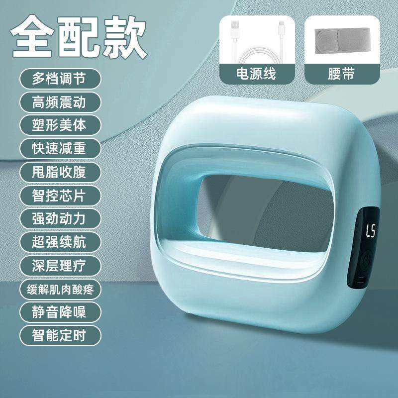 甩脂筋膜环枪瘦肚子神器大肚腩懒人腰部腹部燃脂减肥按摩仪器腰带,运动/瑜伽/健身/球迷用品,筋膜枪,淘宝优惠券,粉丝福利购,淘宝优惠卷