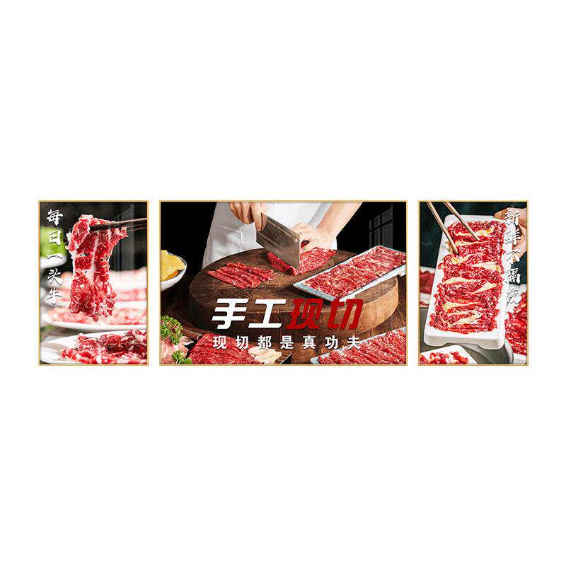 潮汕牛肉火锅店墙面装饰分解图海报壁画饭店挂画餐馆背景墙装饰画