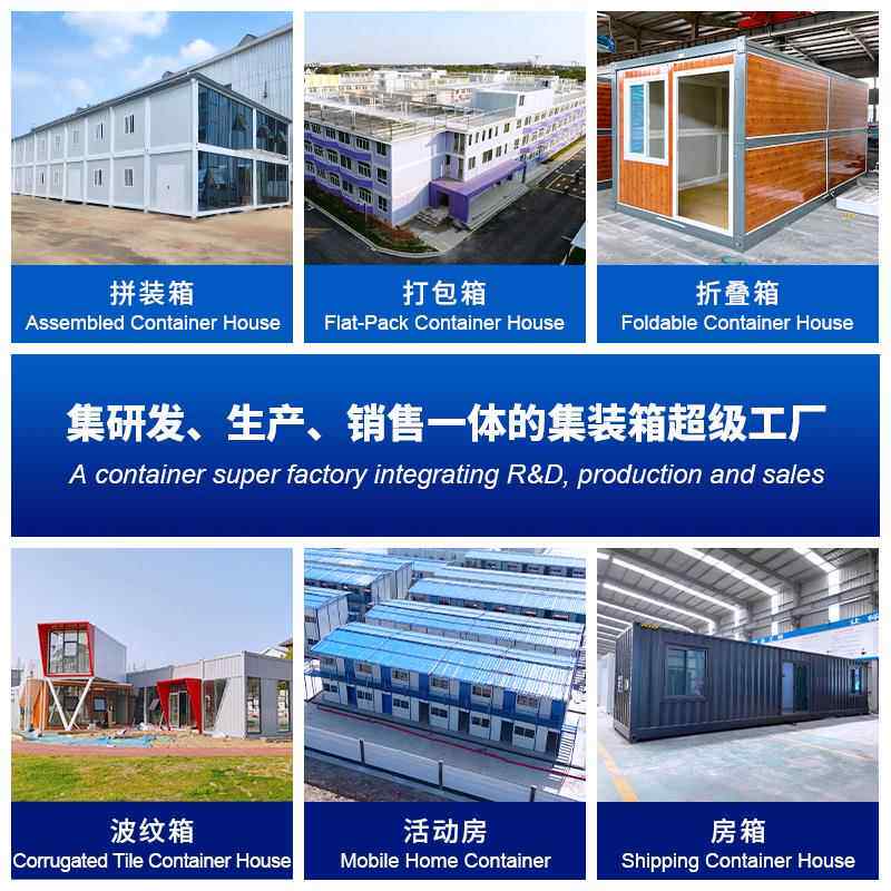 景区商业街移动咖啡屋波纹集装箱移动房创意移动商铺活动板房住人