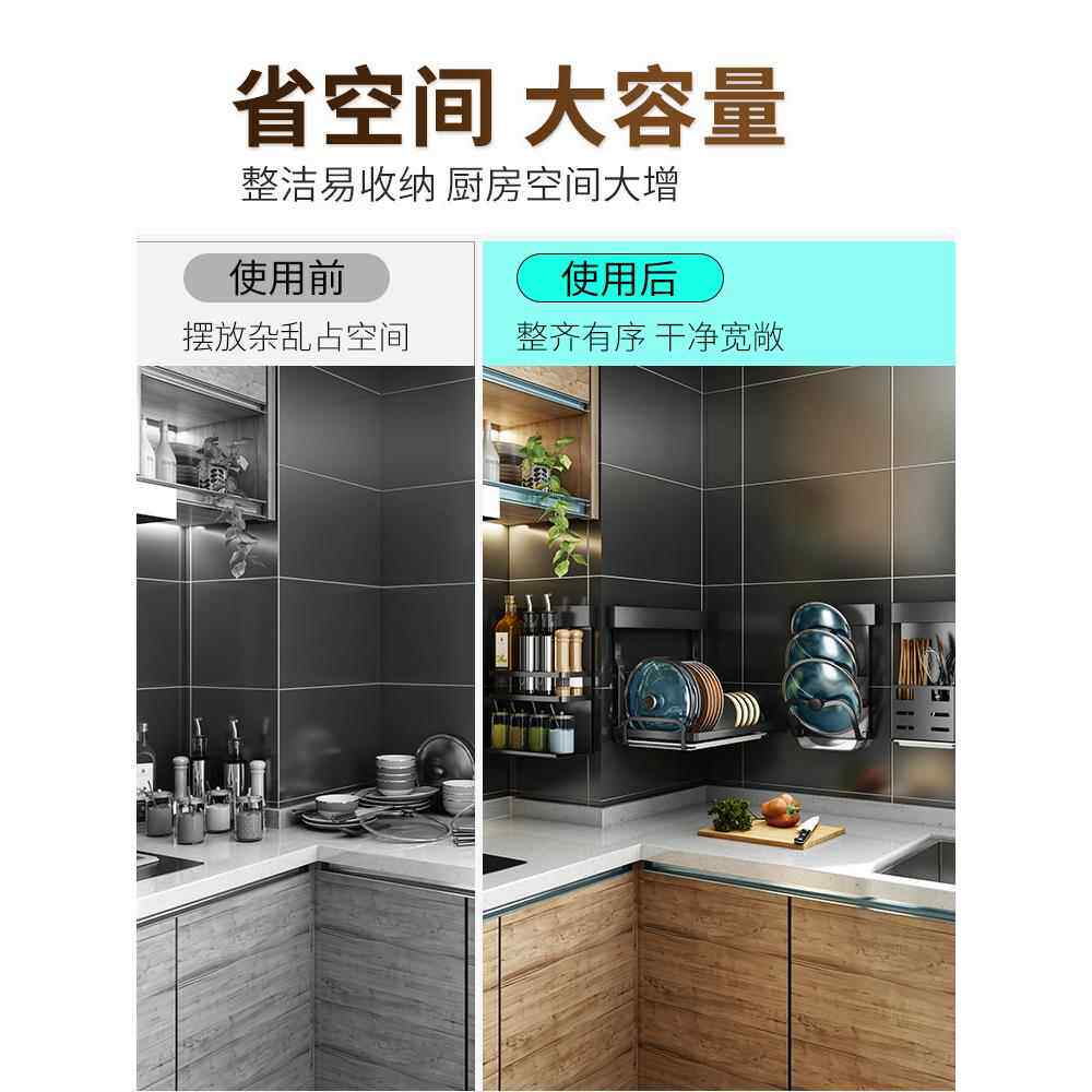 壁挂式锅盖架多钩功能挂架免dg-21H-3钉厨大调料置物架墙上挂房用