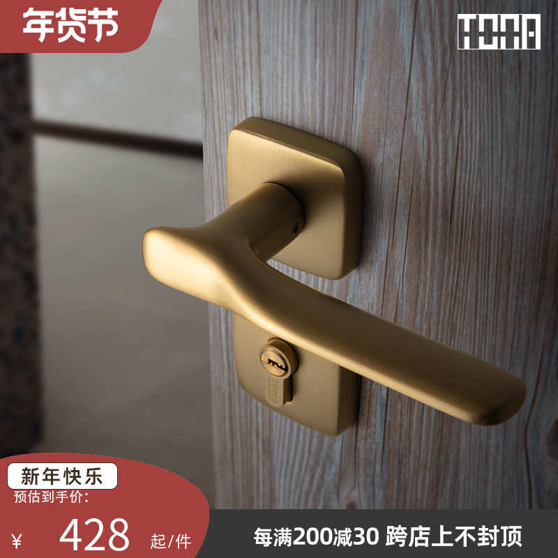 與山巖.同那TONA 別墅黃銅門鎖室內(nèi)房門鎖現(xiàn)代輕法式臥室門把手