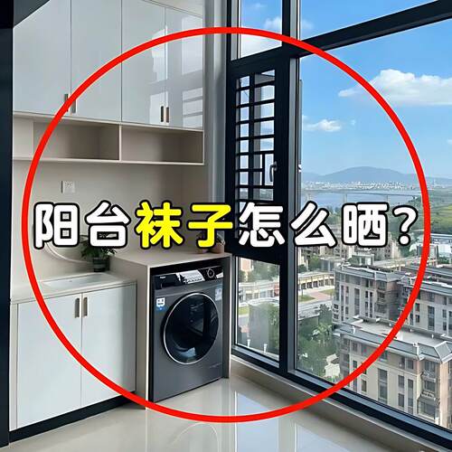 吸盘多功能袜子晾晒架晾衣阳台内衣毛巾挂架晒袜子家用管道清洁棒