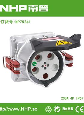 大电流工业插头200A/4P